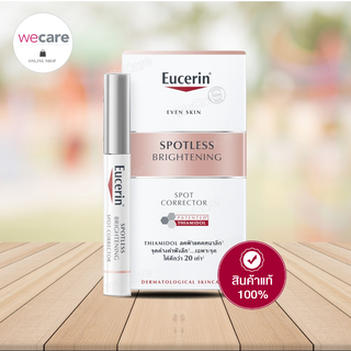 Eucerin Ultrawhite Spotless Spot Correcctor 5 ml จุดด่างดำ ฝ้าเเดด บำรุงผิวหน้า