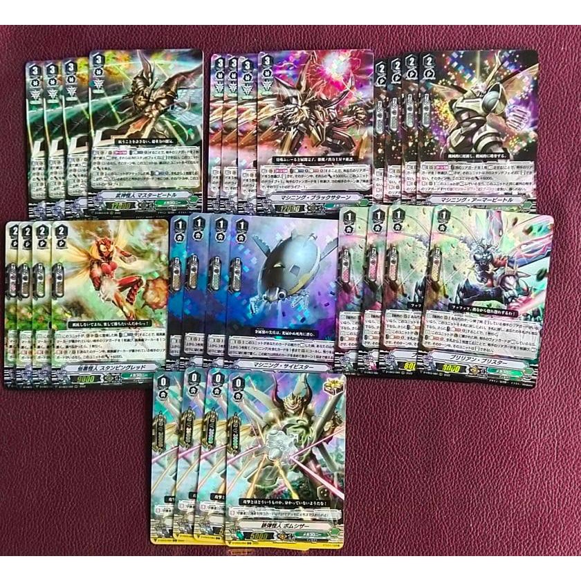 VANGUARD JP  D VS03/04 ยกSET COMPLETE แบบละ4 เมก้า