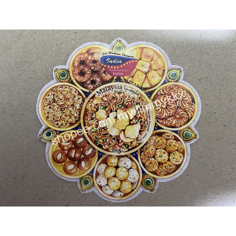 {JK} 2017 - Festival Food Series Indian MS MNH