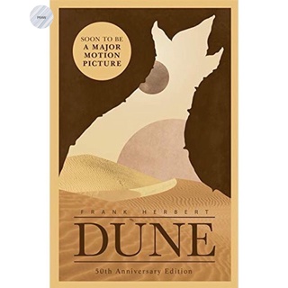 DUNE(UK)💥หนังสือใหม่ พร้อมส่ง!