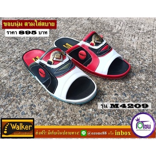 รองเท้าWalker วอคเกอร์ รุ่น M4209 หน้าคลาสสิค ขอบนุ่ม 39-45