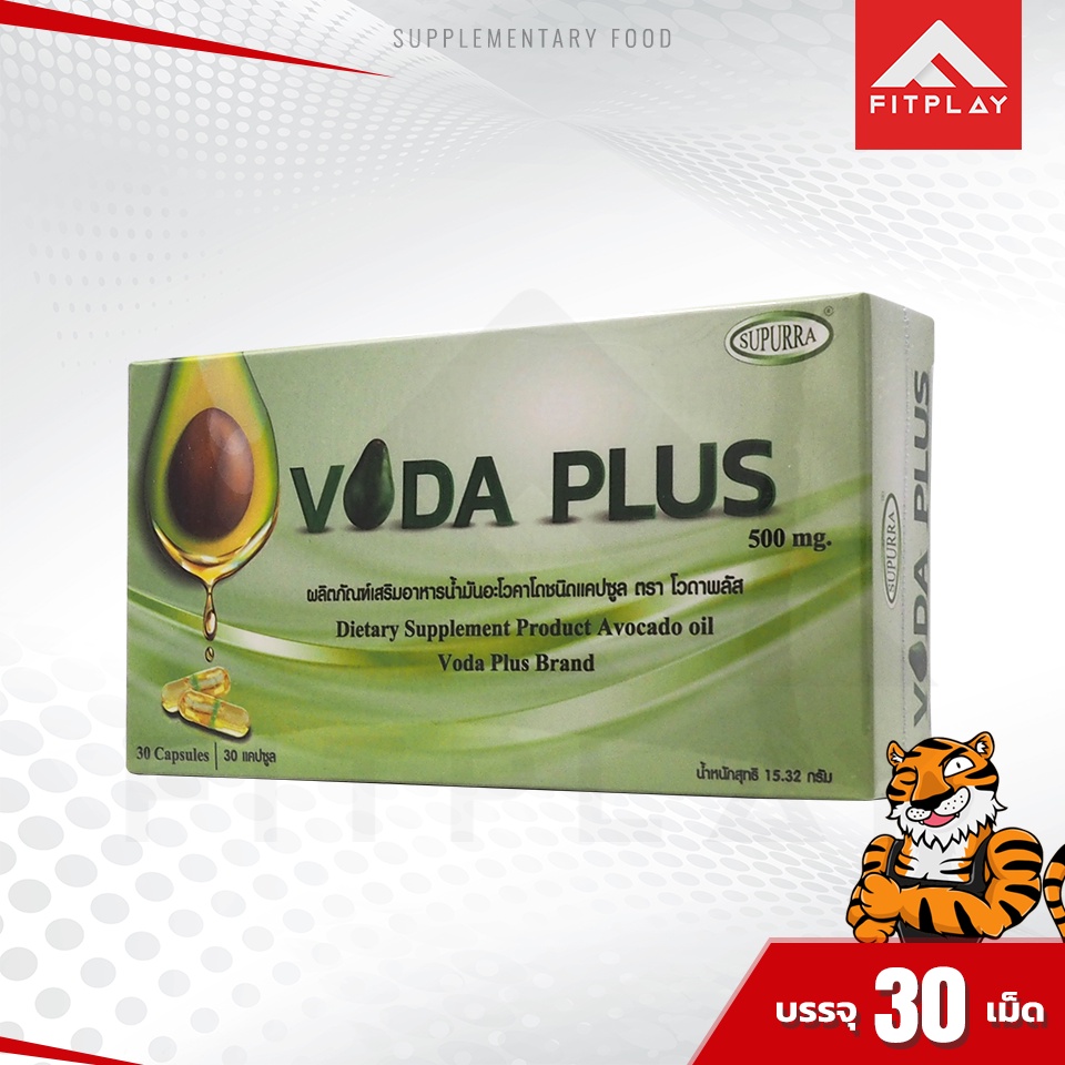 Supurra Voda Plus ช่วยในการลดระดับไขมันรวม ไขมันชนิดไม่ดี (1 กล่อง) มี 60 แคปซูล