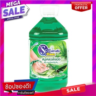 สบู่เหลวทำความสะอาด มือ 5L SPACLEAN อะโรเวร่า  LIQUID SOAP CLEANING HAND 5L SPACLEAN ALOVERA