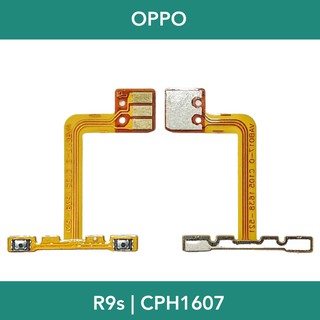 แพรปุ่มปรับเสียง | OPPO R9s | CPH1607 | PCB Volume | LCD MOBILE