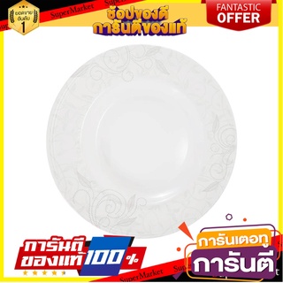 จานเมลามีนตื้น 7" SUPERWARE LOREY อุปกรณ์ใส่อาหาร MELAMINE FLAT PLATE 7" SUPERWARE LOREY