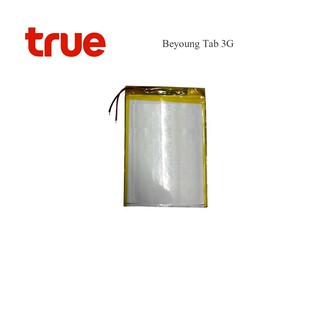 แบตเตอรี่ True Beyoung Tab 3G