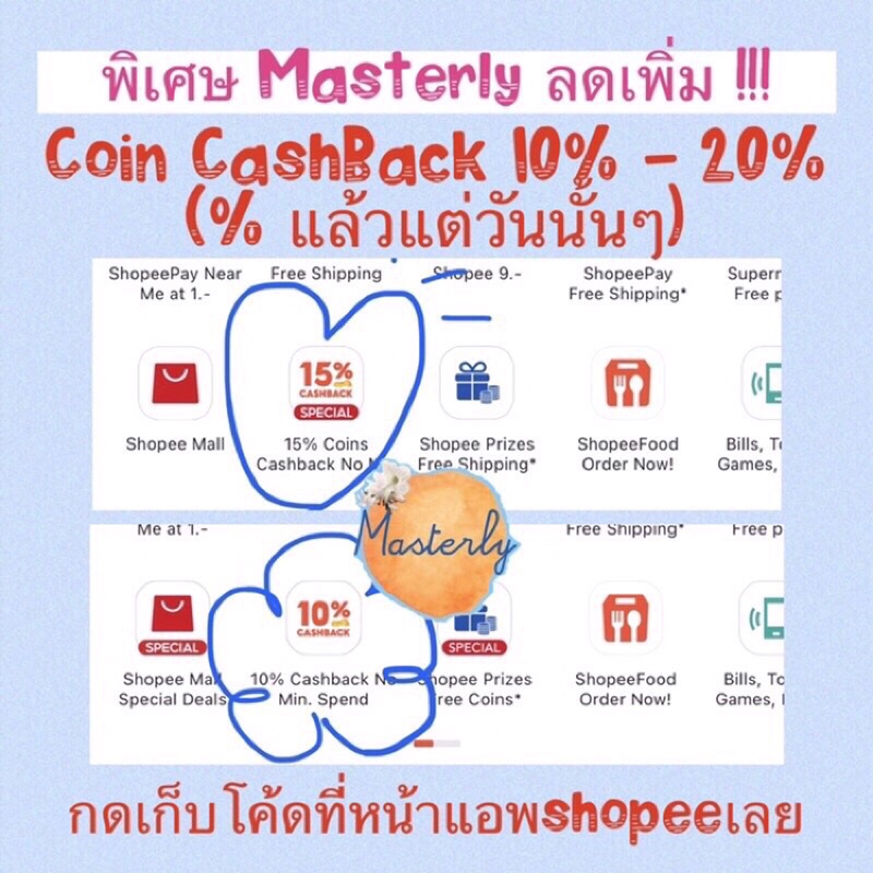Masterly (Exp.10/2028) โค้ดลด25%-50% +โค้ดส่งฟรี โค้ดVDOลด30% แท้✅ % Loreal Remover (3ขวด) ลอรีอัลเช็ดเครื่องสำอางตาปาก ราคา ถูกที่สุด ดีลบีเคเค แกลเลอรีภาพที่ 8