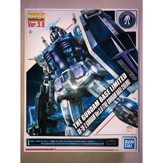 Bandai Gundam MG 1/100 RX-78-2 Gundam Ver 3.0 Gundam Base Color Model Kit