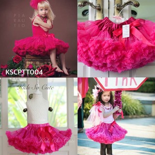 Petti Skirt Kids So Cute กระโปรงฟูฟู ระดับพรีเมี่ยม ต้นฉบับของ คุณหนู ดูแพง ใช้ดีใส่สบายแน่นอน KSCPTT004