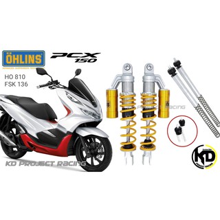 สปิงโช๊คหน้า OHLINS FSK 136 Shock For Honda PCX150 PCX160 2018-21