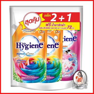 น้ำยาปรับผ้านุ่ม อุปกรณ์ ผลิตภัณฑ์ซักรีด รีฟิลปรับผ้านุ่ม ไฮยีน แฮปปี้ซันชายน์ 540 มล. 2แถม1 
 ผลิตภัณฑ์ปรับผ้านุ่มสูตรเ