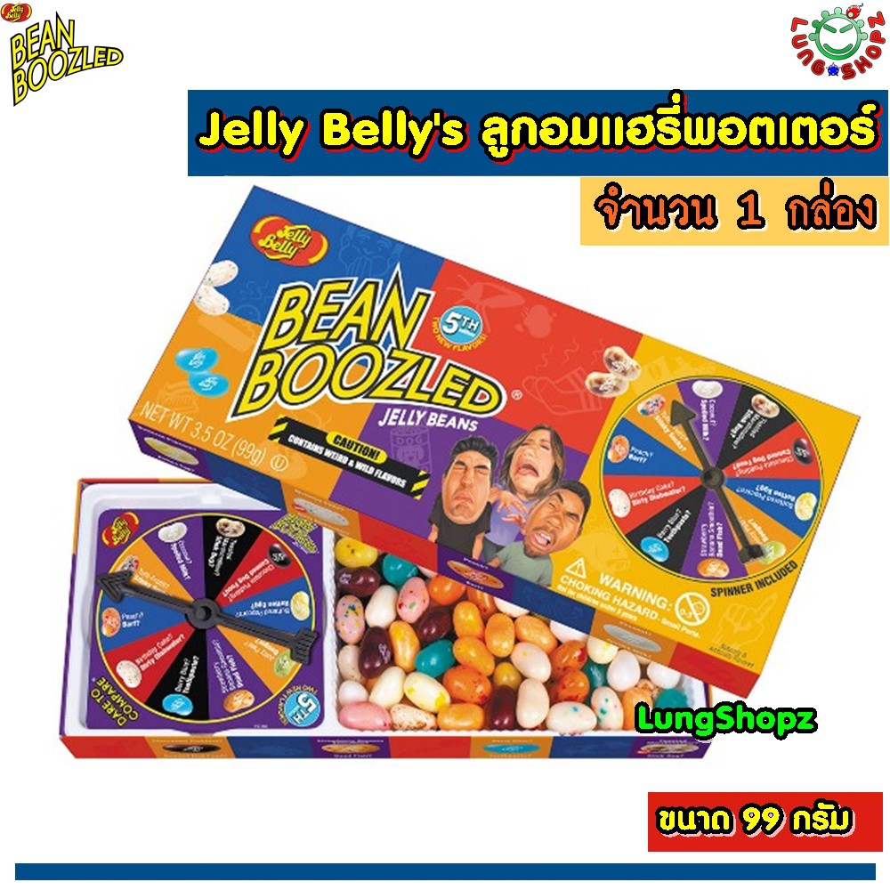 Jelly Belly Bean Boozled Spinner Gift Box - 16 flavours (100g) ลูกอมแฮรี่พอตเตอร์ ขนาด 100 กรัม 16 ร