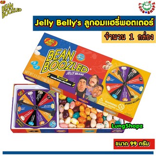 Jelly Belly Bean Boozled Spinner Gift Box - 16 flavours (100g) ลูกอมแฮรี่พอตเตอร์ ขนาด 100 กรัม 16 รสชาติ 1 กล่อง