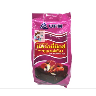 แป้งบราวนี่มิกซ์ ตรายูเอฟเอ็ม 1 กก.