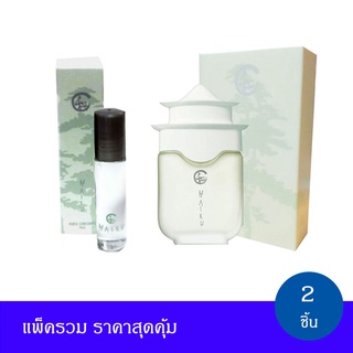 AVON Haiku Eau De Perfum and Purse Concentre And Roll-On เอวอน ไฮกุ โอ เดอ เพอร์ฟูม และ เพอร์ส คอนเซนเต้น