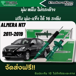 TEIN โช้คอัพ ALMERA N17 2011-2019 คู่หน้า+คู่หลัง ENDURAPRO, ENDURAPRO PLUS