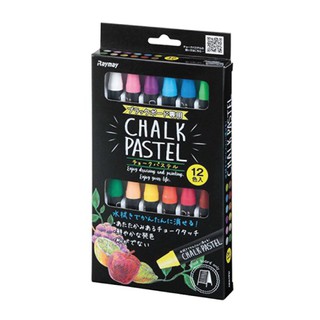 RAYMAY Chalk Pastel 12 Colors (ชอล์กพาสเทลสำหรับเขียนกระดานดำ) LBCP100