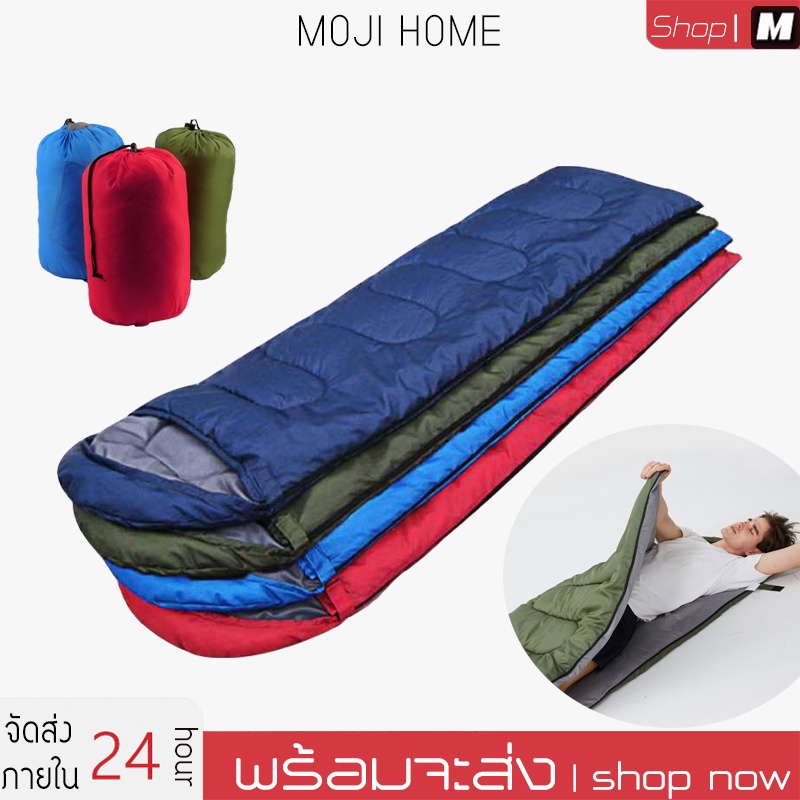 ถุงนอน Sleeping bag เดินป่า กันหนาว ตั้งแค้มป์ แบบพกพา ปิกนิก