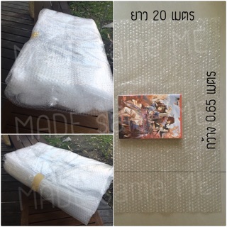 บับเบิ้ลเมตร กว้าง 65 cm เริ่มต้นเมตรละ 8 บาท