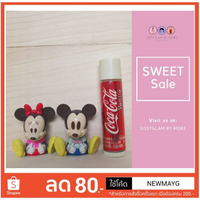 📌พร้อมส่ง​ของแท้​💯 📍 ลิปบาล์มจาก LIP SMACKER  กลิ่น​น้ำอัดลม​ กลิ่น​ COCA-COLA VANILLA โค้กวานิลลา🥃🥤