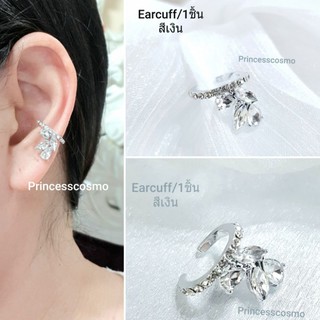 Earcuffประดับคริสตัลเพชรสีเงิน