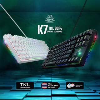 EGA Type K7 TKL 80% Mechanical Keyboard USB คีย์บอร์ดเกมมิ่ง คีย์บอร์ดมาโคร ไฟ RGB (คีบอร์ดภาษาไทย/Eng) ประกันศูนย์ 2 ป