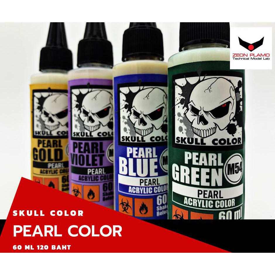 #สีเหยื่อตกปลาไม่ได้ #สีกันดั้ม #สีกระโหลก #สีมุกเหลือบ #ZEONPLAMO