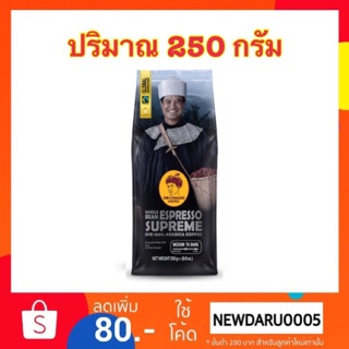 ((พร้อมส่ง🔥))Doi Chang กาแฟดอยช้าง  Espresso  SUPREME doi chang coffee 250 g