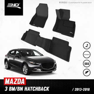 พรมปูพื้นรถยนต์ 3D MAZDA 3 2014 - 2018