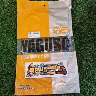 สายไมล์ (YAGUSO) RC100 ของใหม่ รหัสสินค้า : 010501300010