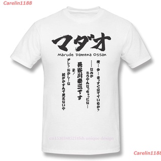 【ผ้าฝ้ายแท้】Carelin1188 New เสื้อยืดผ้าฝ้ายพิมพ์ลาย Madao Manga Gintama สไตล์ญี่ปุ่นสําหรับผู้ชาย discount