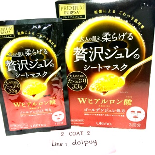 UTENA PREMIUM PURESA Jelly Mask แผ่นละ 150ส่งฟรี