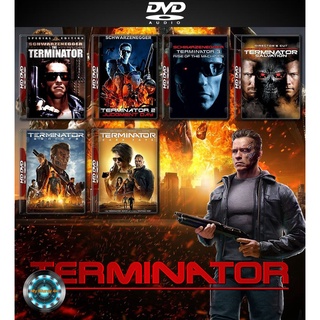 DVD หนัง The Terminator ฅนเหล็ก Movie Collection