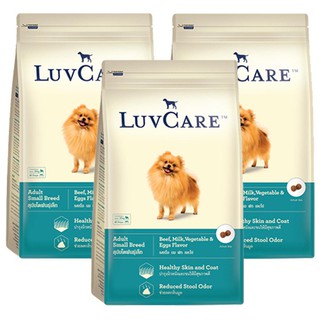 LuvCare Beef Milk Vegetable &amp; Eggs Flavor for Adult Small Breed 2kg (3 Bags) อาหารสุนัข รส เนื้อ นม ผักและไข่