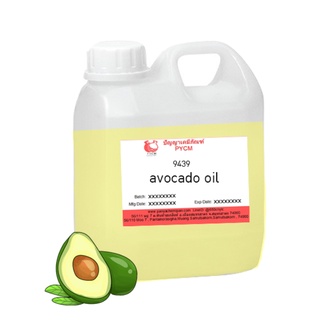 🥑 9439 avocado oil น้ำมันอะโวคาโด