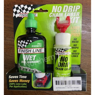 ชุดน้ำมันหล่อลื่น Finish Line รุ่น Wet &amp; No Drip Chain Luber Kit