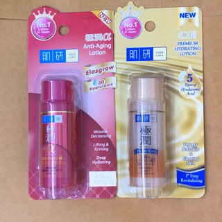 Hada labo lotion 30 ml ฮาดะลาโบะ โลชั่นน้ำตบ บำรุงผิวหน้าสีแดงและสีทอง