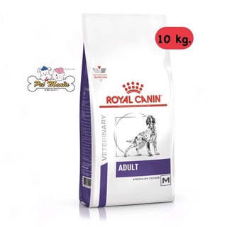 Royal Canin Dog Adult Medium 10 kg.