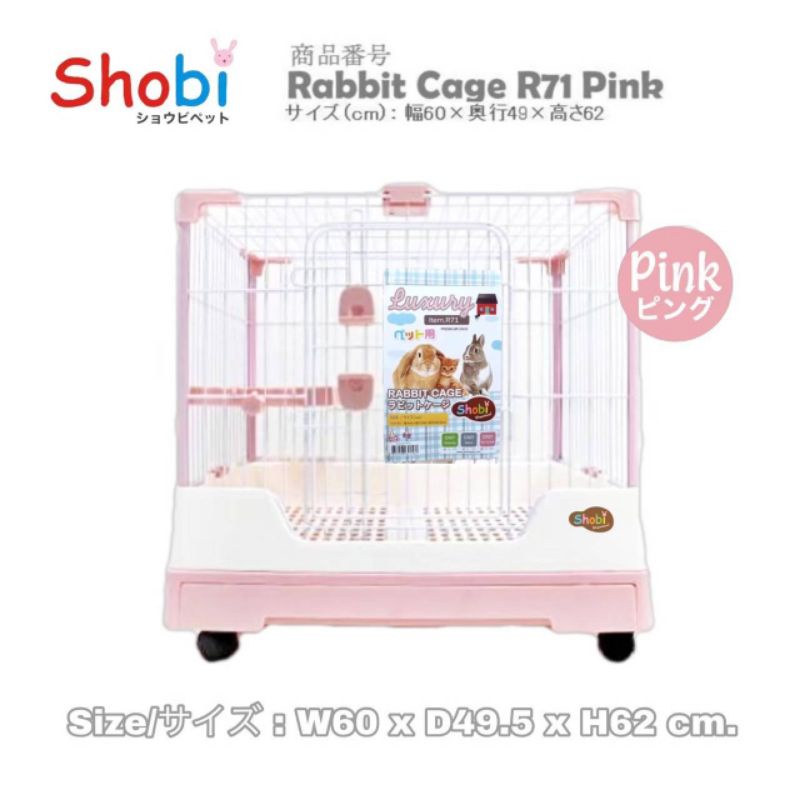 Shobi กรงโชบิ R71 กรงกระต่ายรุ่นใหม่ ทรงเหลี่ยมเพิ่มพื้นที่ด้านใน (สีโทนพาสเทล) (60×49.5x62cm)