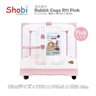 Shobi กรงโชบิ R71 กรงกระต่ายรุ่นใหม่ ทรงเหลี่ยมเพิ่มพื้นที่ด้านใน (สีโทนพาสเทล) (60x49.5x62cm)