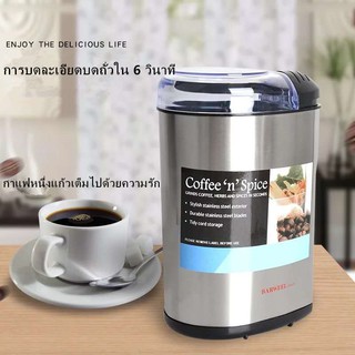 เครื่องบดเมล็ดกาแฟเครื่องใช้ไฟฟ้าของใช้ในครัวเรือนและเชิงพาณิชย์เครื่องบดไฟฟ้าอิตาลีขนาดเล็กความเร็วเครื่องบดสแตนเลส