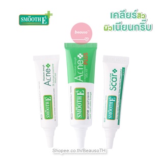 Smooth E Acne Plus / Hydrogel  สมูทอี เจลแต้มสิว สิวมีหัว สิวไม่มีหัว สิวอักเสบ