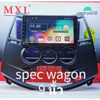 เครื่องเล่นระบบAndroid ตรงรุ่น  Mitsubishi Space Wagon​ ใหม่ล่าสุด MXL​ 9"Android V:10