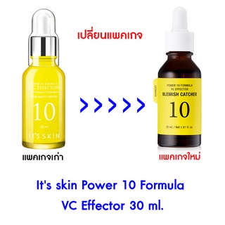 แท้ It s skin Power 10 Formula VC Effector with Vitamin C 30 ml. เซรั่มบำรุงผิวเนื้อบางเบาเพื่อผิวขาวกระจ่างใส