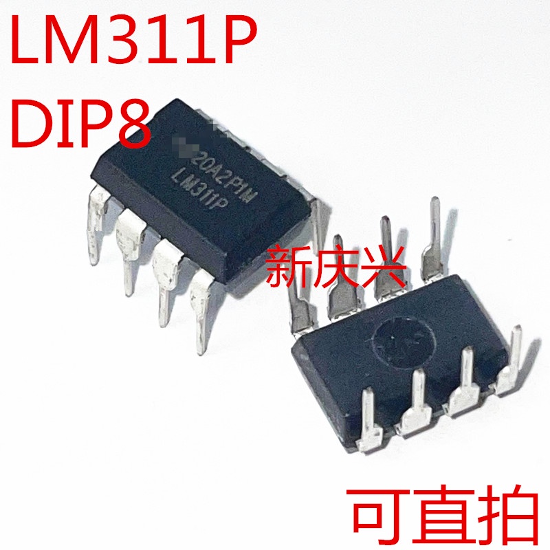 10PCS LM311P DIP8 LM311 DIP 311P DIP-8 DIFFERENTIAL COMPARATORS พร้อม STROBES ใหม่และ IC