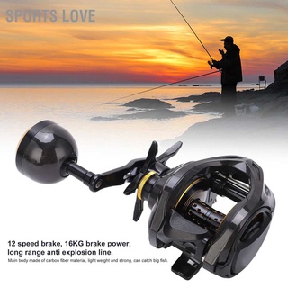 Sports Love BW300 Baitcasting Reel 16Kg Large Drag Force Carbon Fiber Magnetic Brake System Fishing