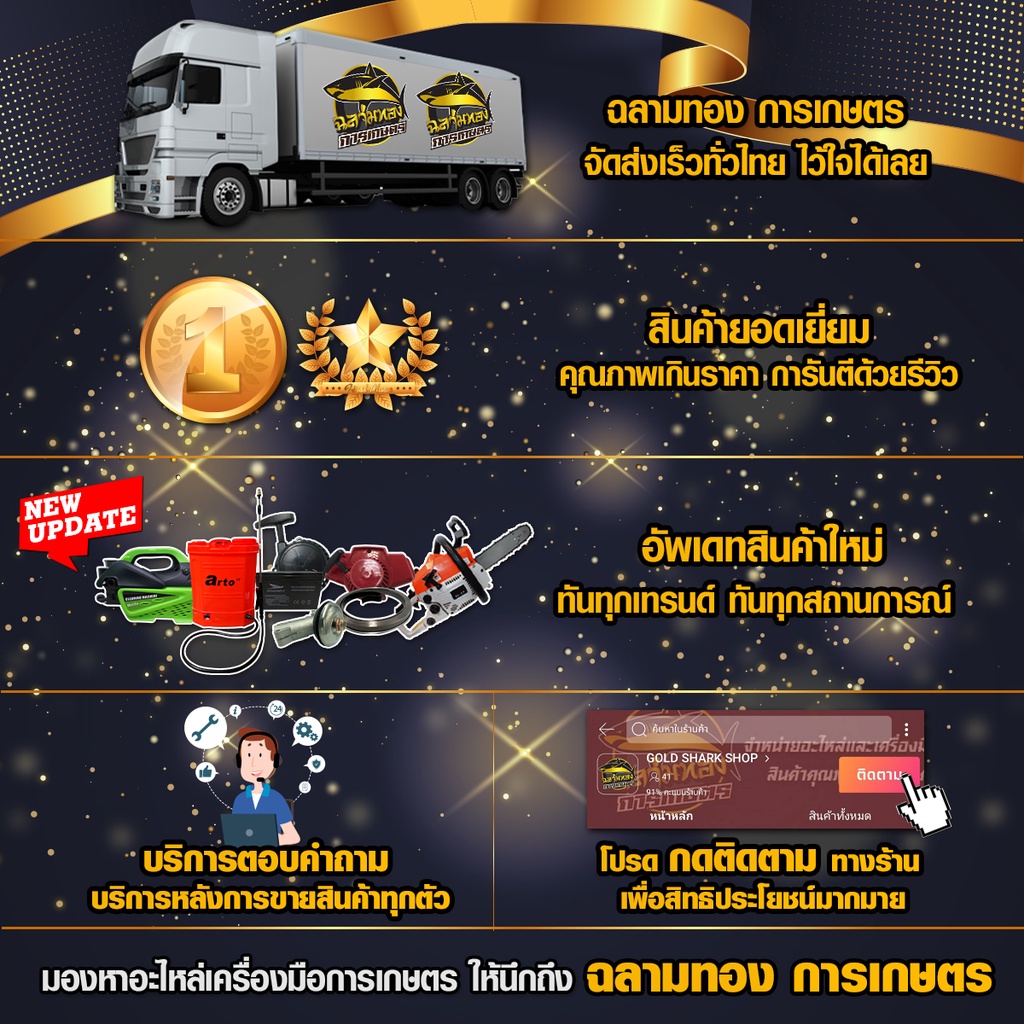 จานไฟเครื่องเลื่อยยนต์ รุ่น 070(O-0011) - รูปที่ 2