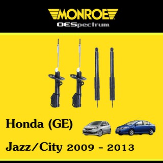 Monroe โช้คอัพหน้าหลัง Honda Jazz, City (GE) ฮอนด้า แจ๊ส ซิตี้ ปี 2009-2014