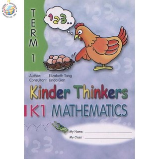 Global Education หนังสือแบบเรียนระดับอนุบาล 2 Kinder Thinkers K1 Mathematics Term 1 Coursebook