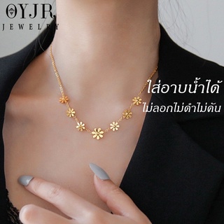 OYJR สร้อยสแตนเลส จี้ดอกเดซี่ 7 ดอก สีทอง 18k สําหรับผู้หญิง